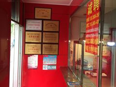 -北坦杨家干炸里脊(总店)