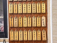 -万寿斋(山阴路店)