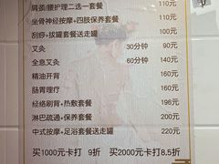 -沈师傅盲人按摩工作室(密三小区店)