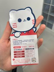 -咪咪比基尼脱毛专业店