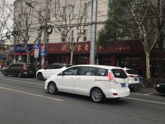 -大富贵(临沂店)