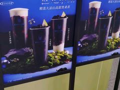-茶百道(常熟捞品城店)