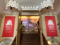 -1901 Cafe(西四店)