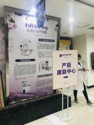 点击看大图 -重庆嘉华妇产医院·妇幼保健