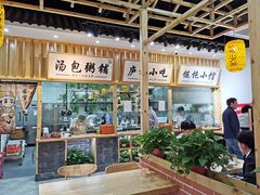 大堂-刘鸿盛(罍街店)