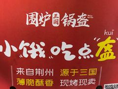 -1点点(世欧天虹店)