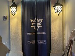 -瞳灵人·沉浸式密室剧场(杭州旗舰店)