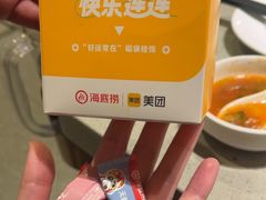 -海底捞火锅(天津SM城市广场店)