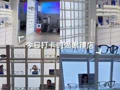 -诺柯视眼镜-蔡司依视路官方工厂店(白银路店)