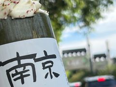 -老门东历史文化街区