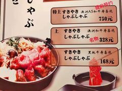 -醉虎传(南锣鼓巷店)