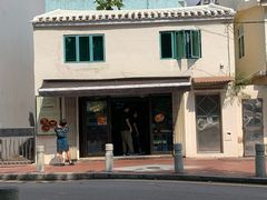 -安德鲁饼店(总店)