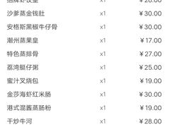 -点都德(聚福楼店)