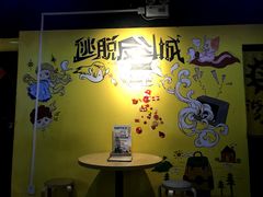 -解个谜沉浸剧情密室(天河店)