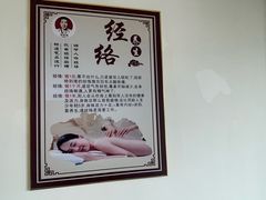 -张钰强中医正骨推拿连锁(华发商都店)