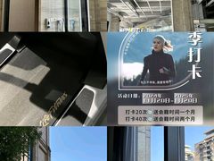 -LA合时健身4PMFIT(花桥旗舰店)