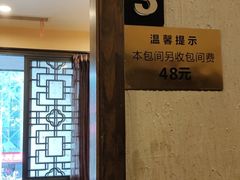 -巴蜀大宅门火锅(北大街店)