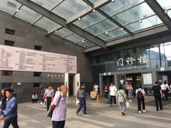 -北京协和医院(东单院区)