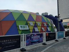 -果蔬好生活超市(乐堤港店)