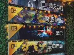 -魔方剧情密室(徐汇店)