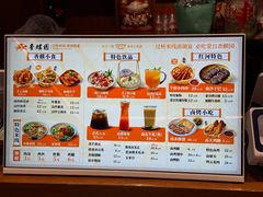 -香麒园·过桥米线·南湖雅宴