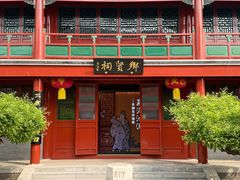 -北京湖广会馆