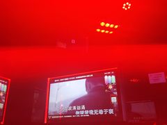 -魅KTV·AI辅唱(人民广场旗舰店)