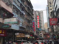 -麦奀云吞面世家(佐敦店)