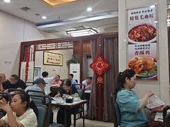 -京天红酒家(虎坊路店)