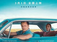 -百丽宫影城(CGS激光苏宁广场店)