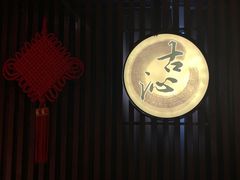 -古沁养生会馆(高境店)