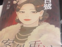 -剧狐剧本杀·月球探案馆(人民广场1号店)