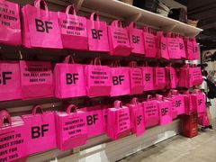 -BASEMENT FG (成都太古里店)