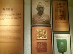 -南越王博物院(王宫展区)