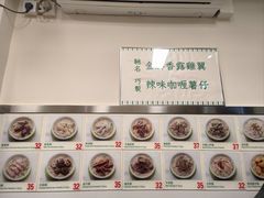-万利洪记粉面美食