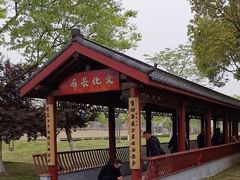 -汤山公园