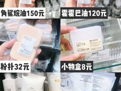 -MUJI无印良品(世博源店)
