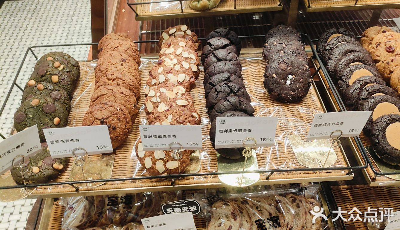 🥖🍞低脂低糖健康的新式面包店🥐🥯