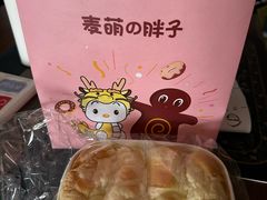 -麦萌の胖子(西红门荟聚店)
