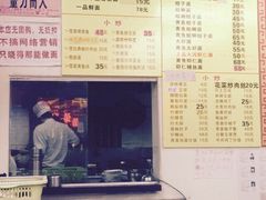 明呈黄鱼面馆-明呈黄鱼面馆(斜土路店)