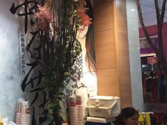 -茶颜悦色(银盆岭万达广场店)