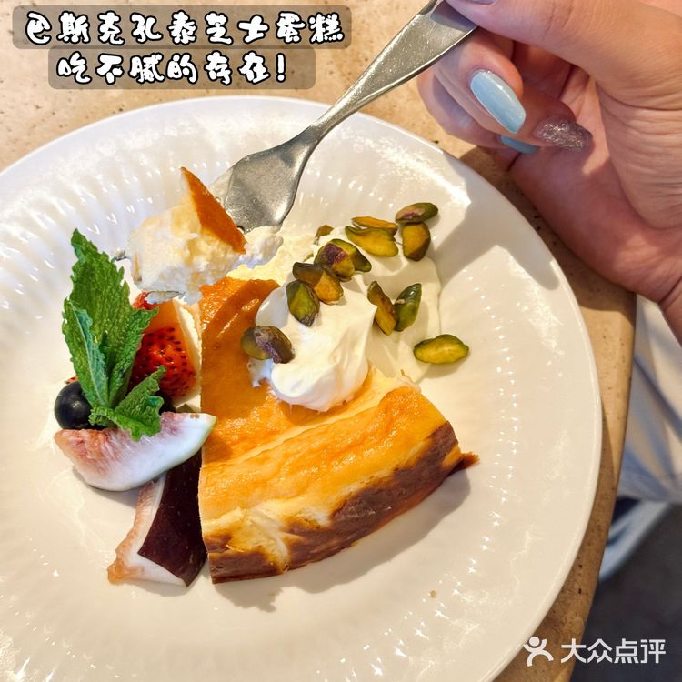 巴斯克孔泰芝士蛋糕 吃不腻的存在!浓郁的芝士