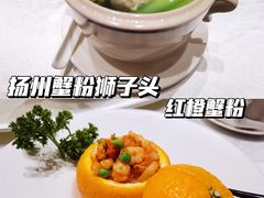 扬州蟹粉狮子头-翡翠江南(国贸商城店)