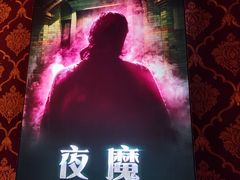 -奇门密室(五一新干线店)