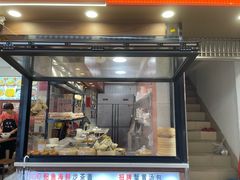 -大中沙茶面(中山路店)