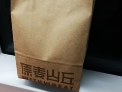 全麦吐司-原麦山丘(五棵松华熙店)