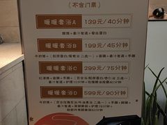 -北方暖暖温泉洗浴(沈阳北站店)