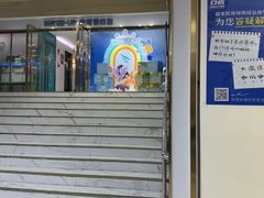 -美可普口腔医院(东街分店)