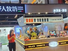 -野人牧坊Gelato(天津南开大悦城店)