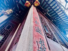 -豫园